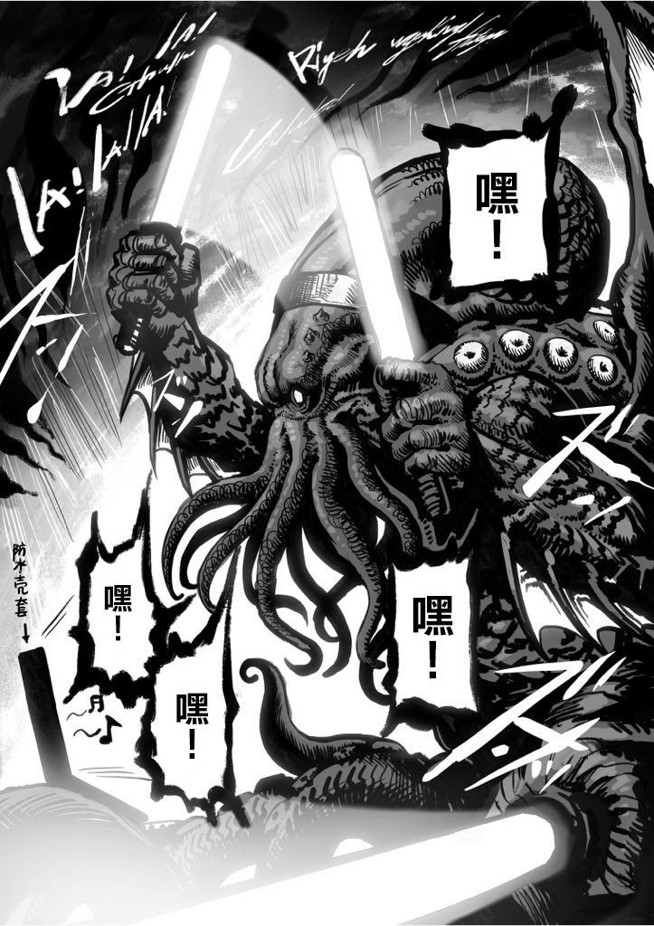 第34话