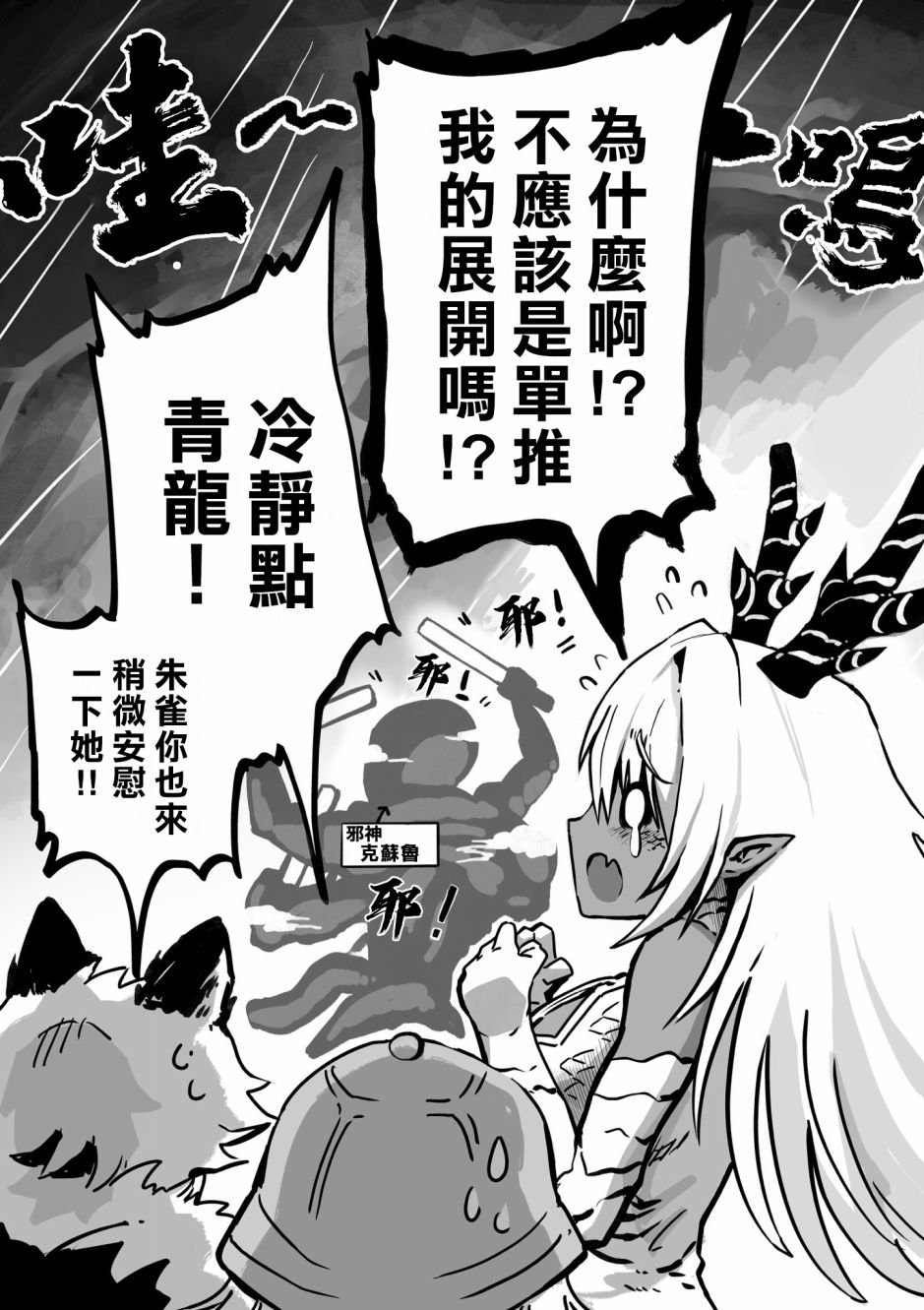 第35话