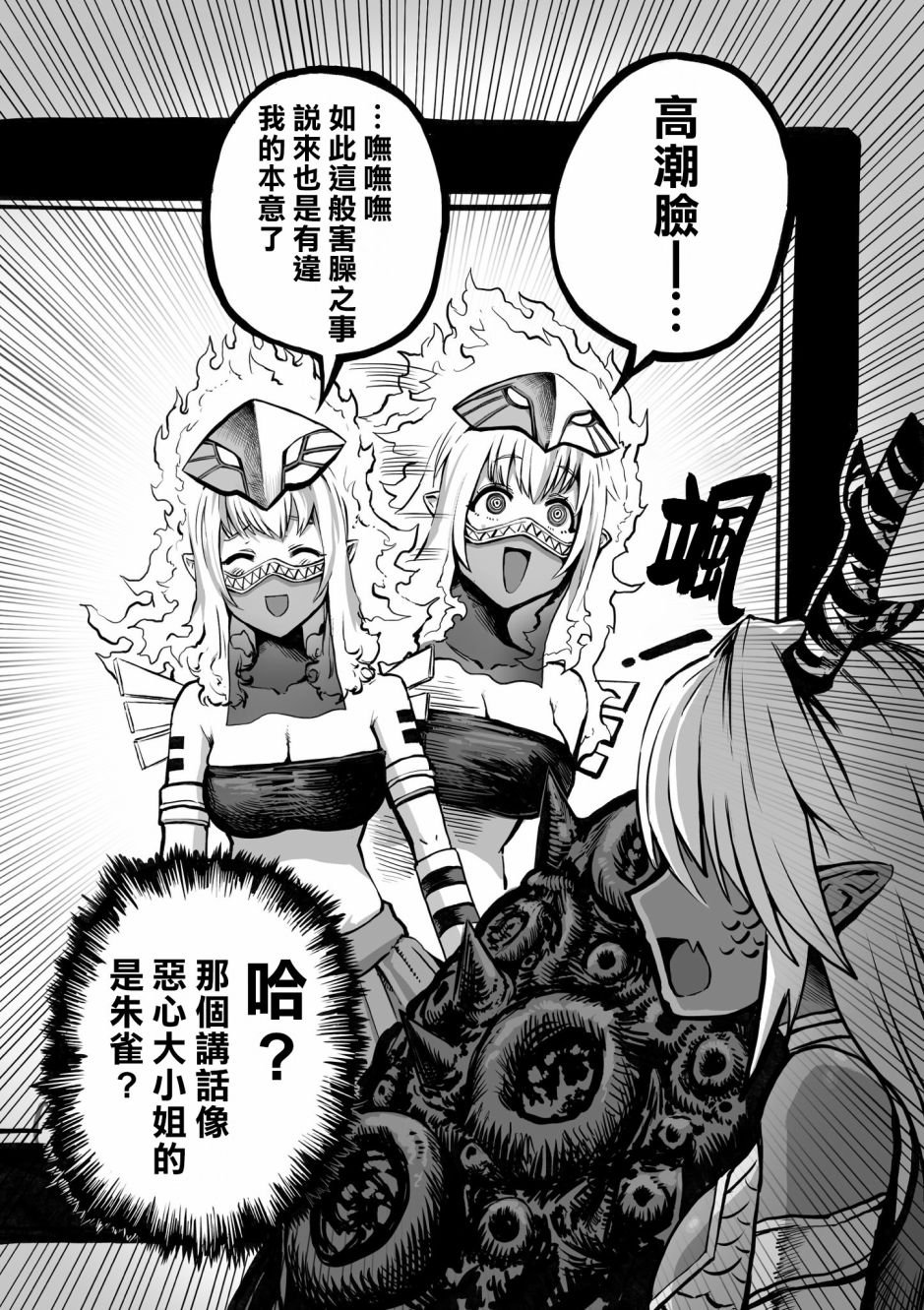 第36话