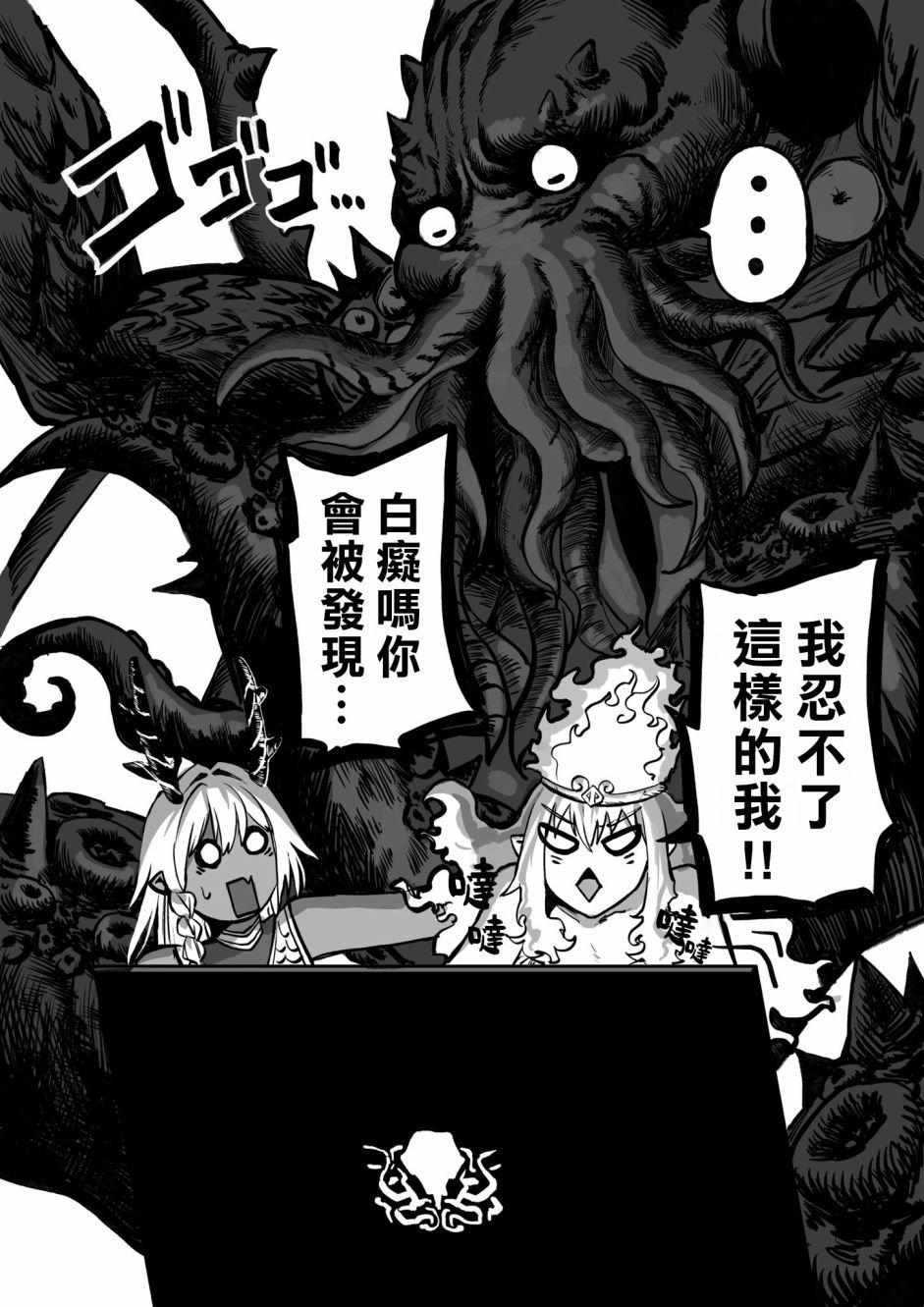 第38话