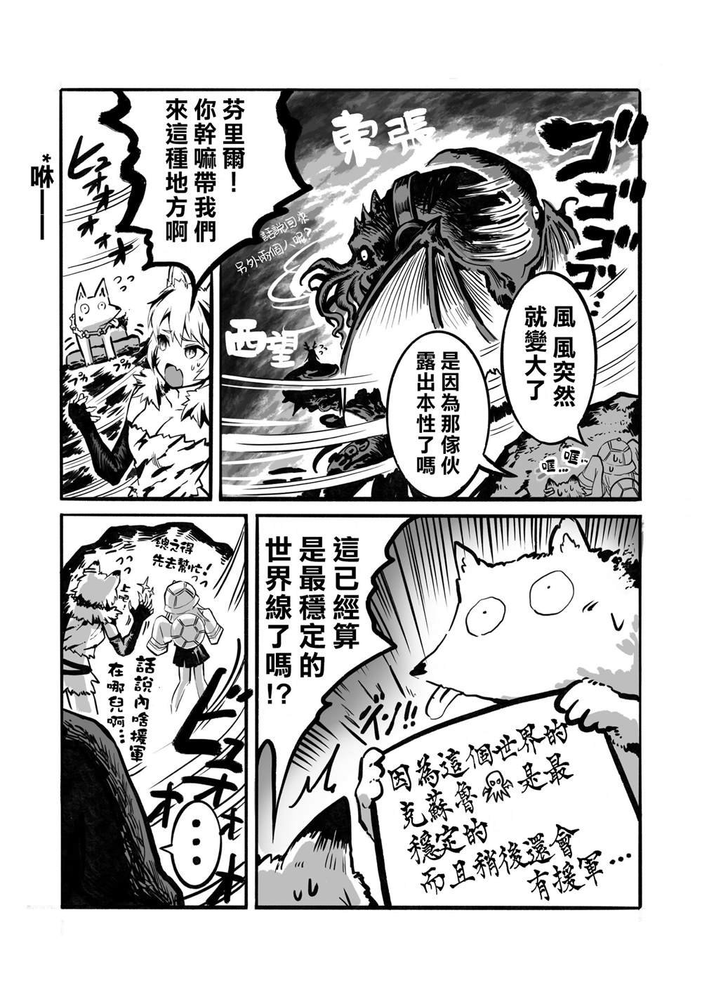 第39话