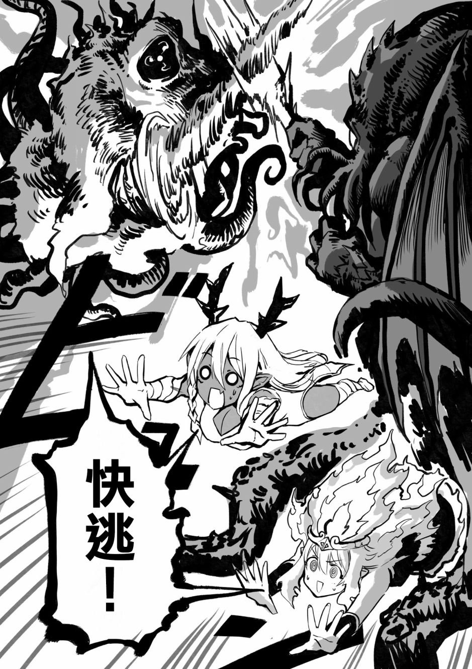 第41话