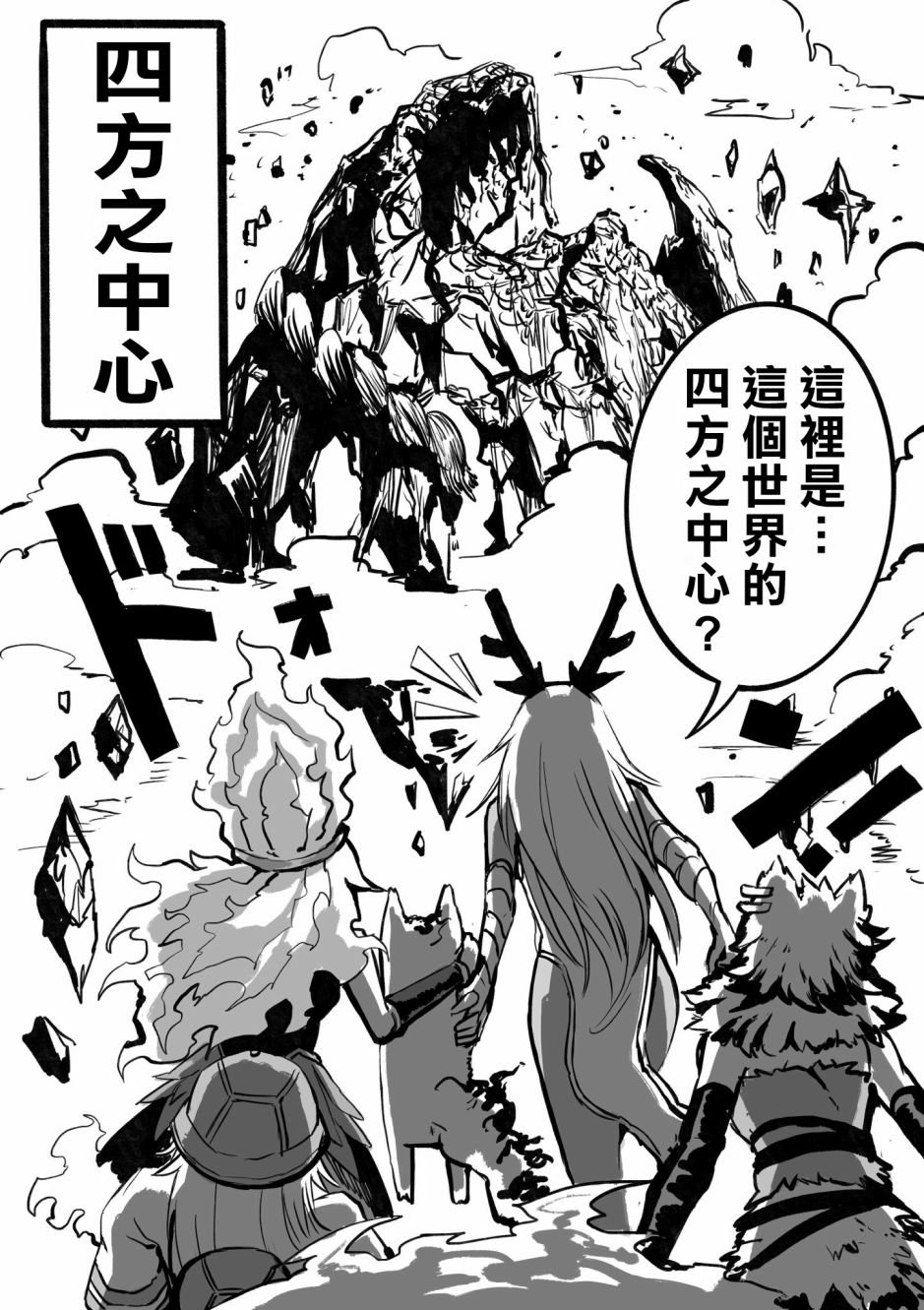 第41话