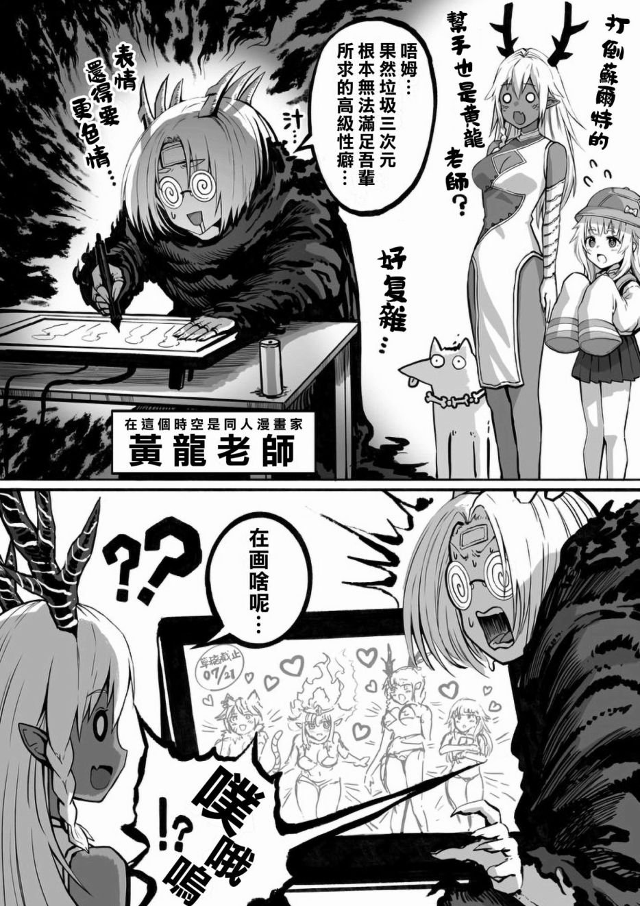 第42话