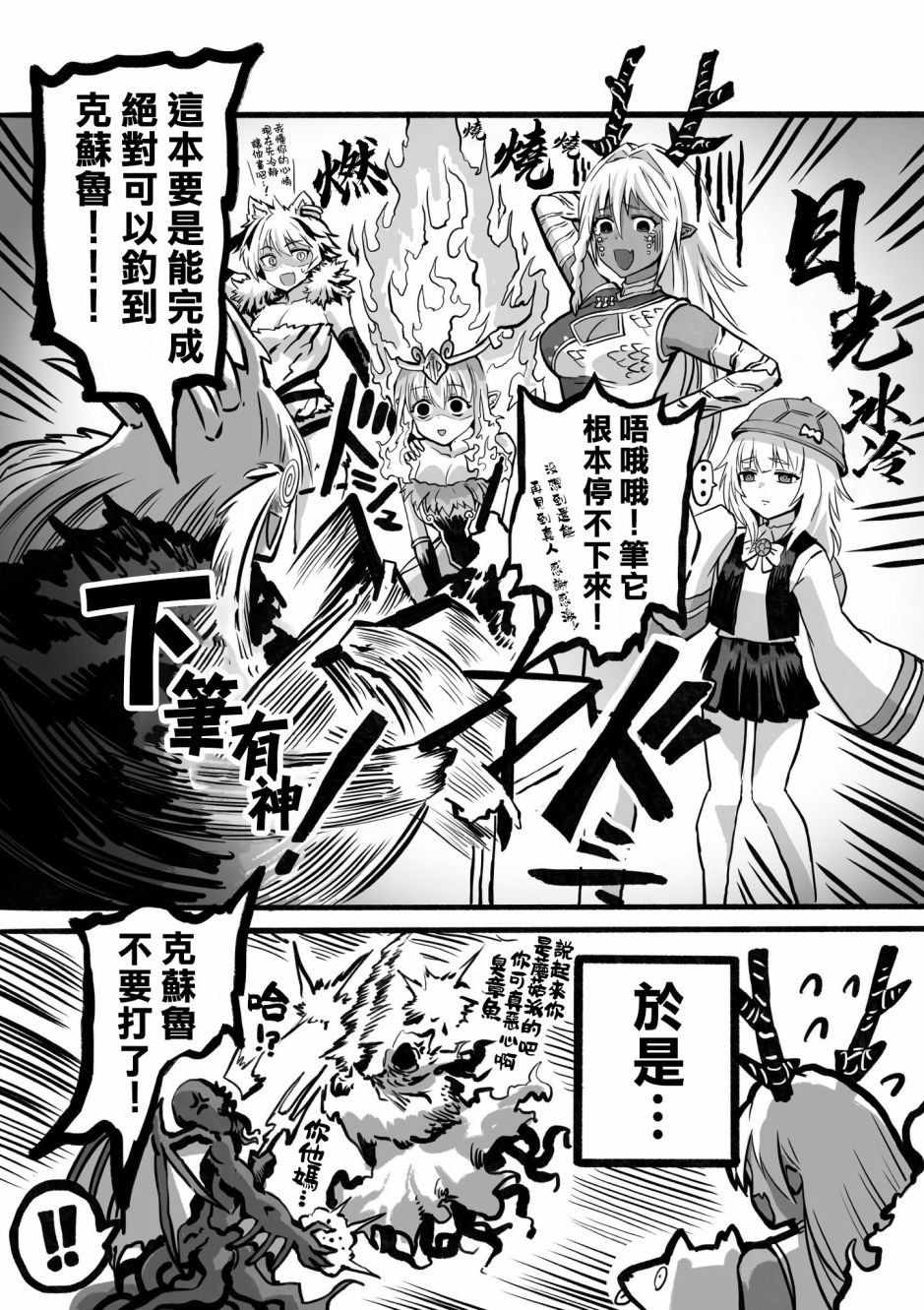 第43话