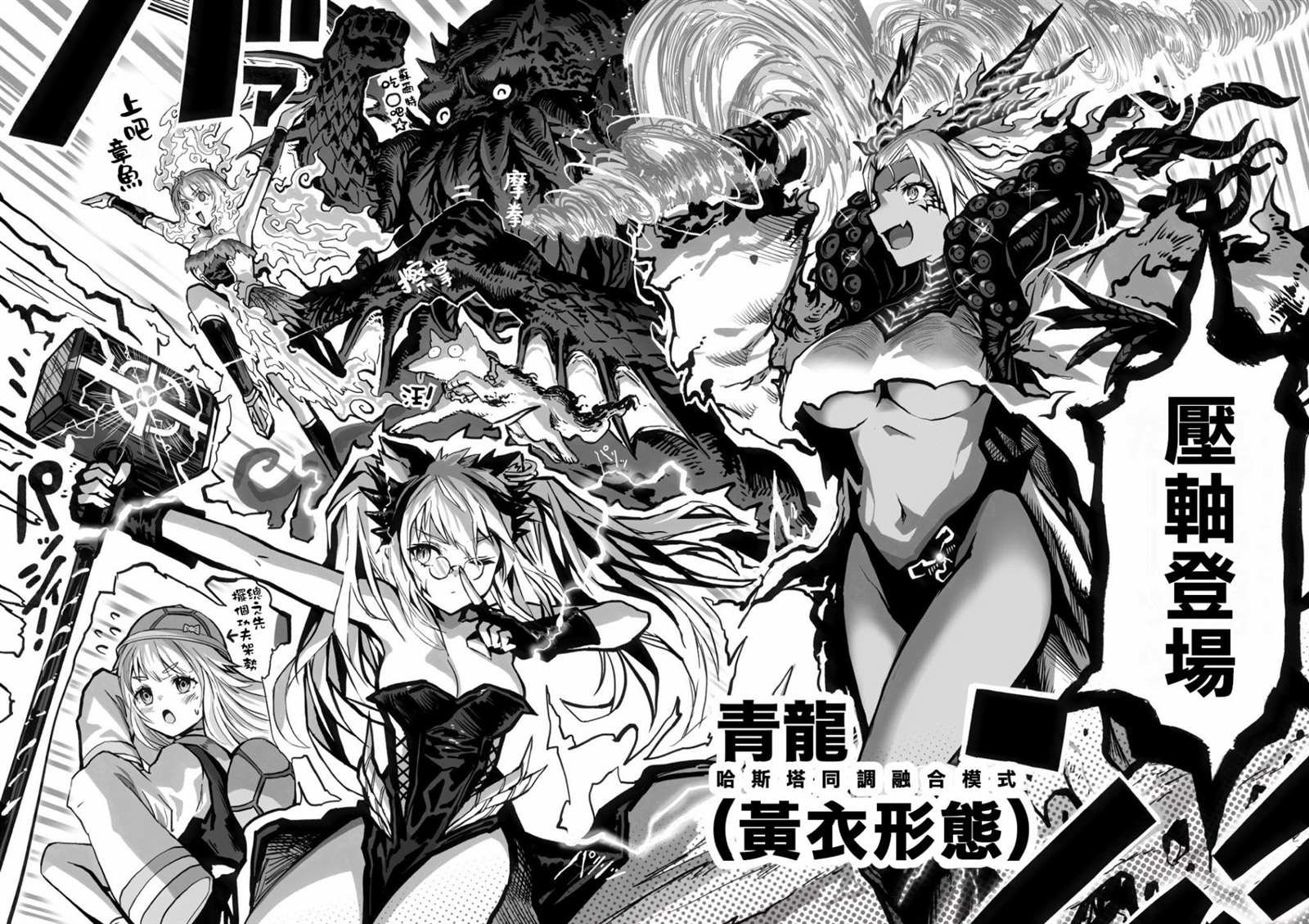 第44话