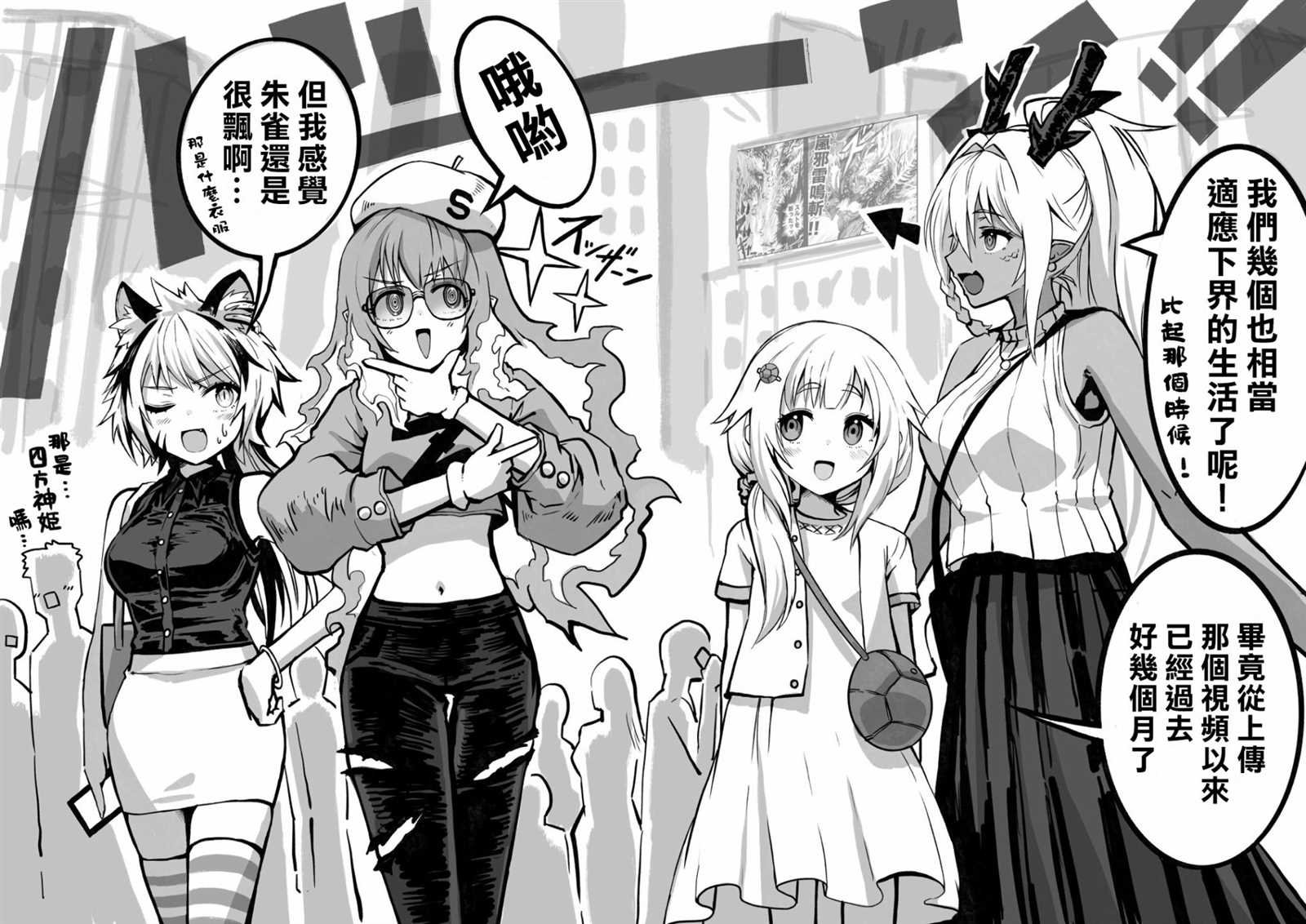 第46话