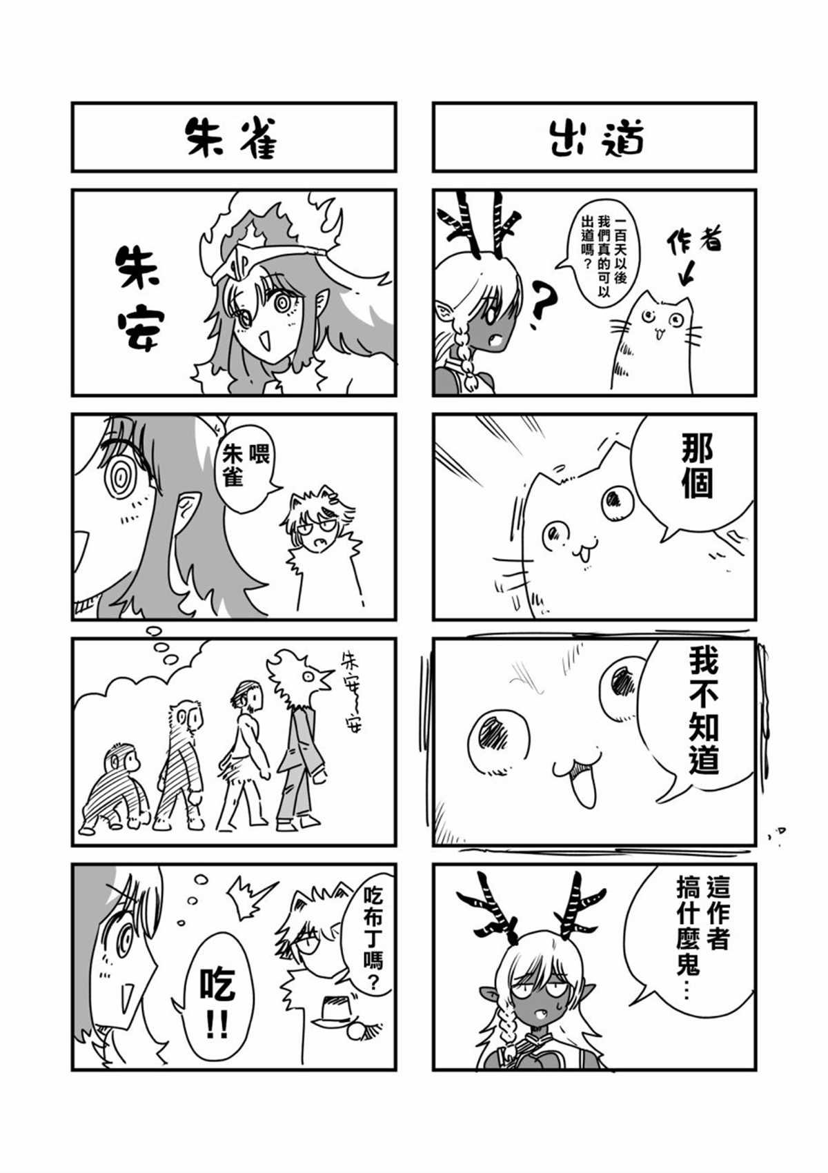 第46话