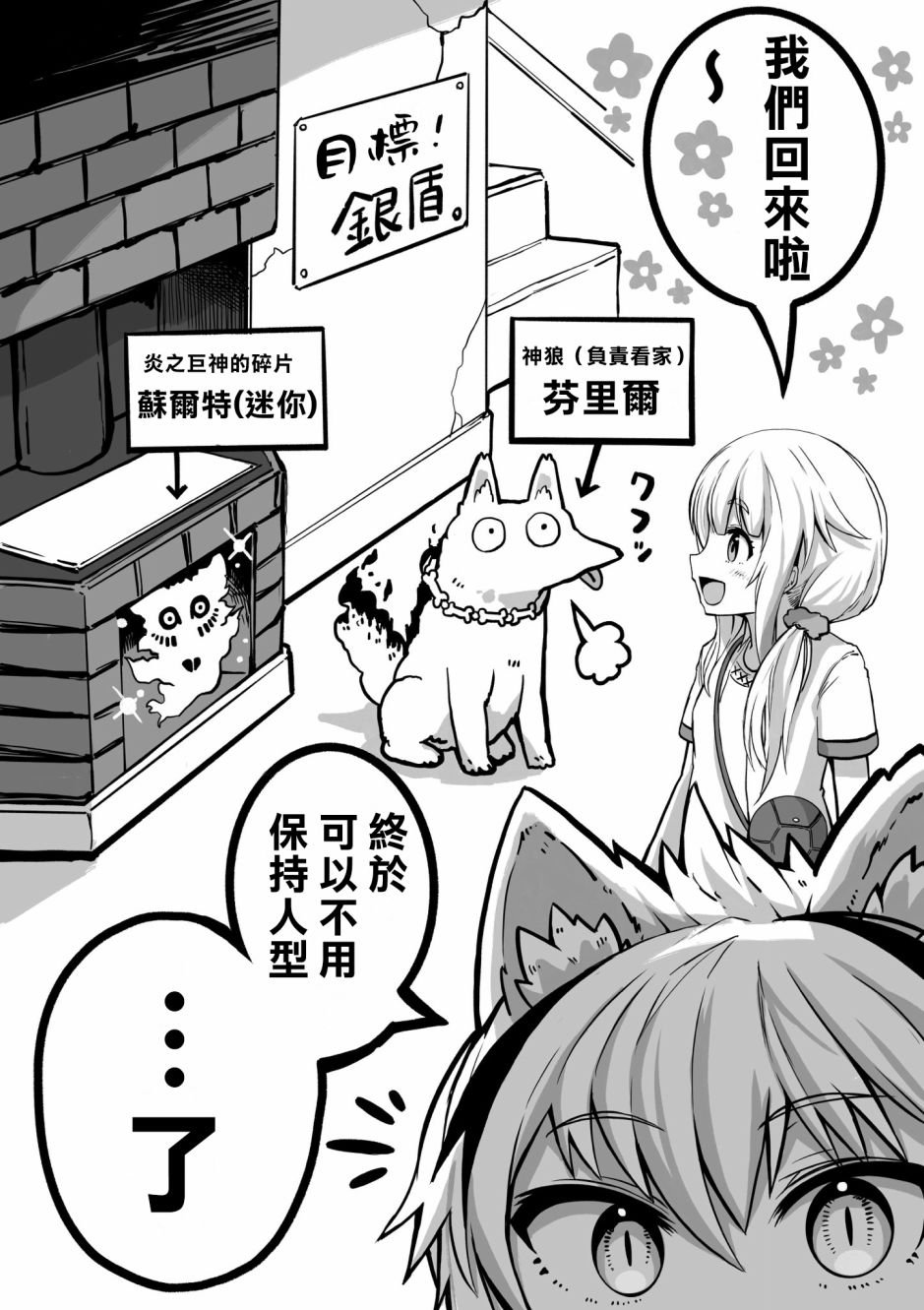 第47话