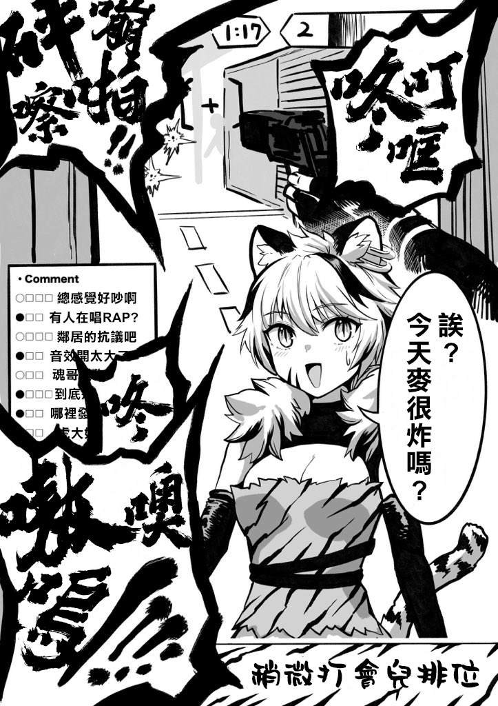 第49话