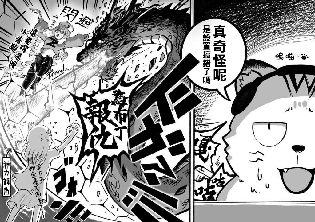 第49话