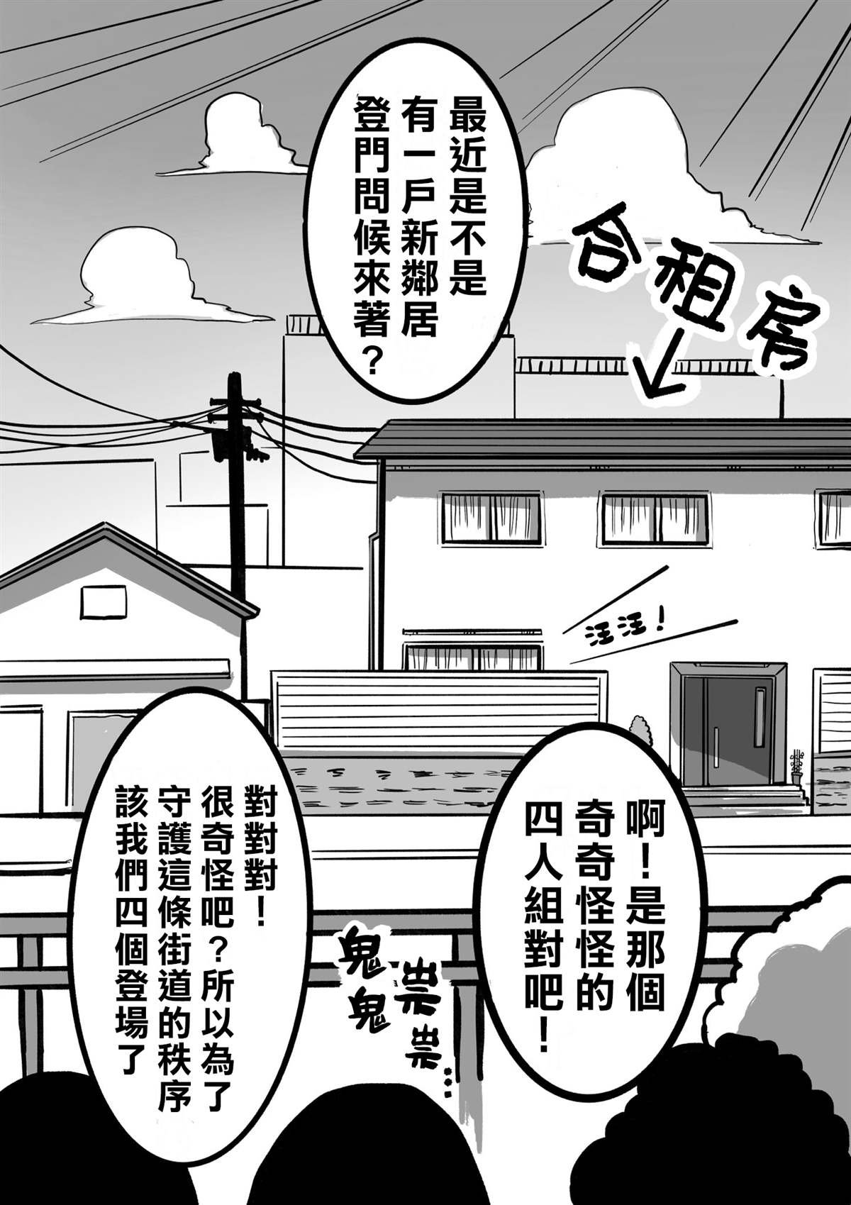 第50话