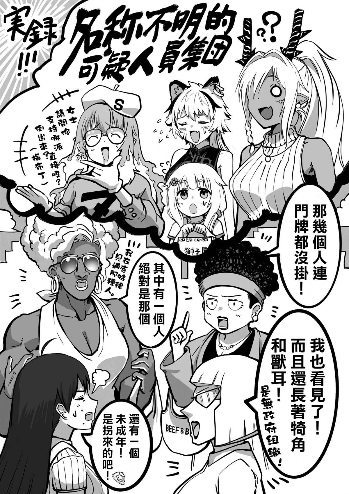 第50话