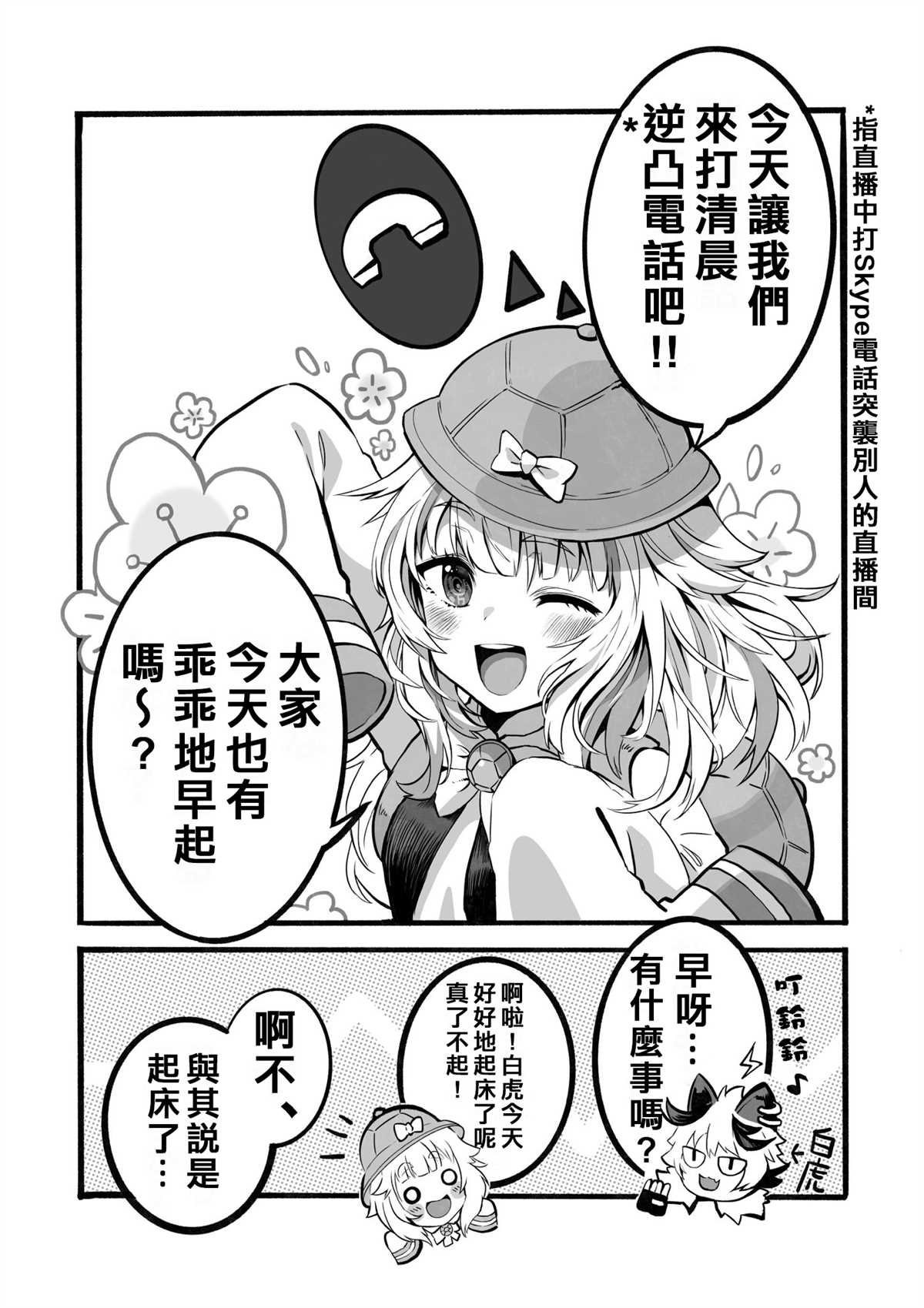 第7话