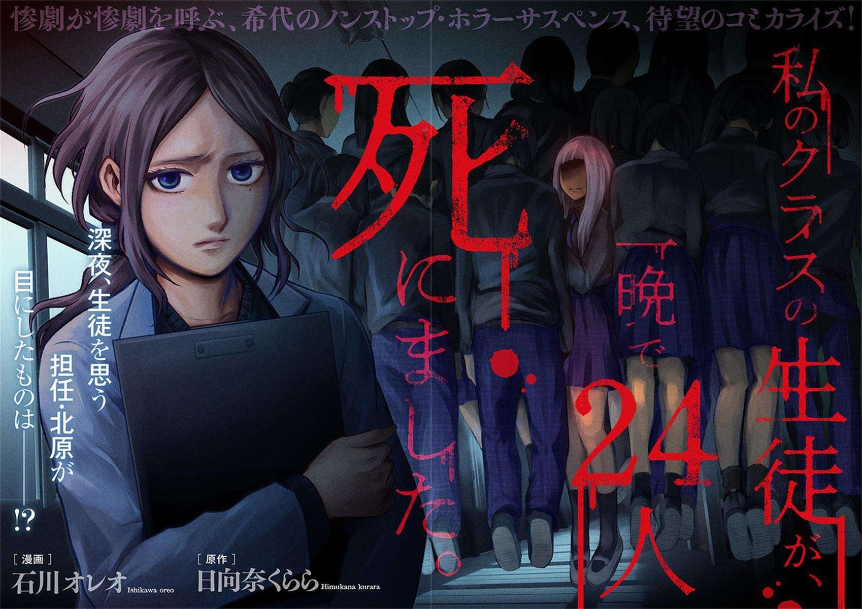 第1话