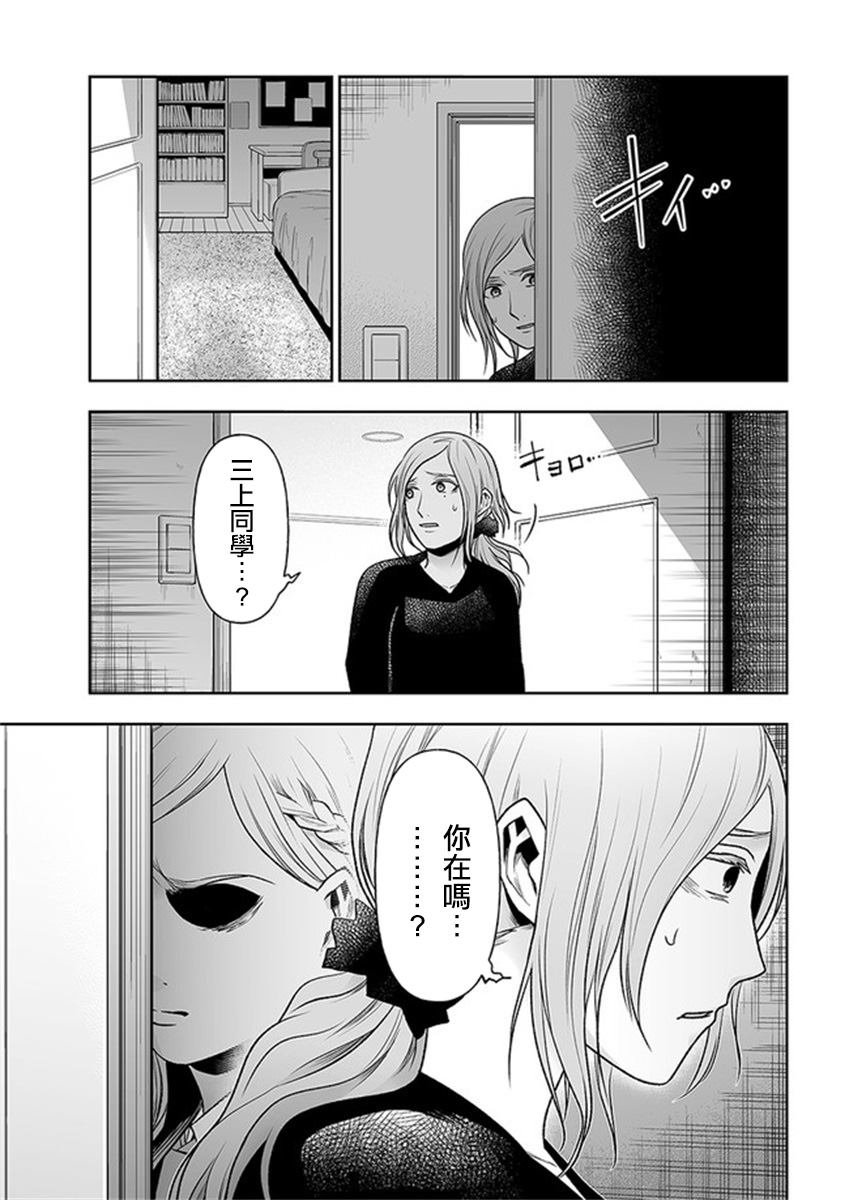 第10.2话