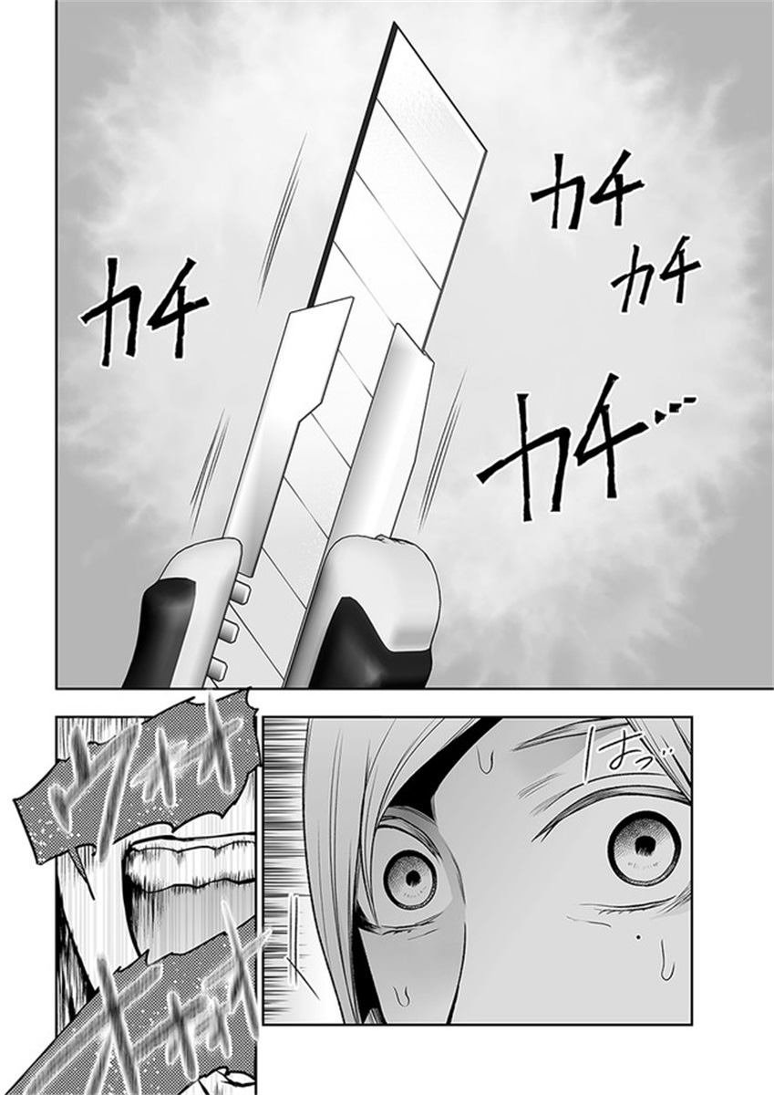第10.2话