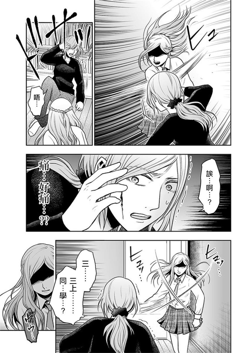 第10.2话