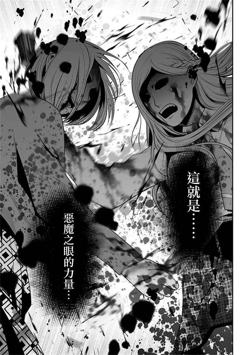 第10.2话