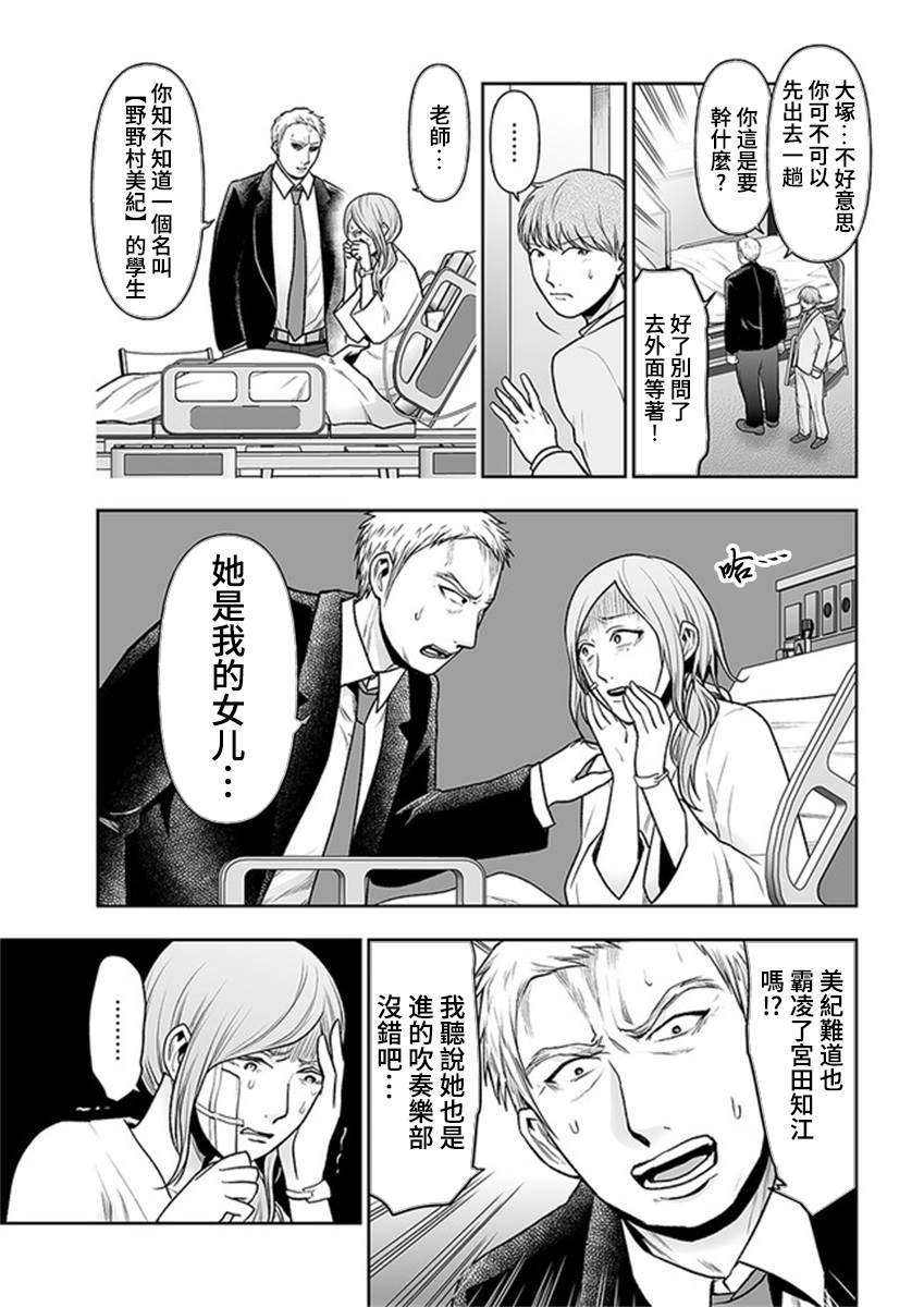 第11.1话