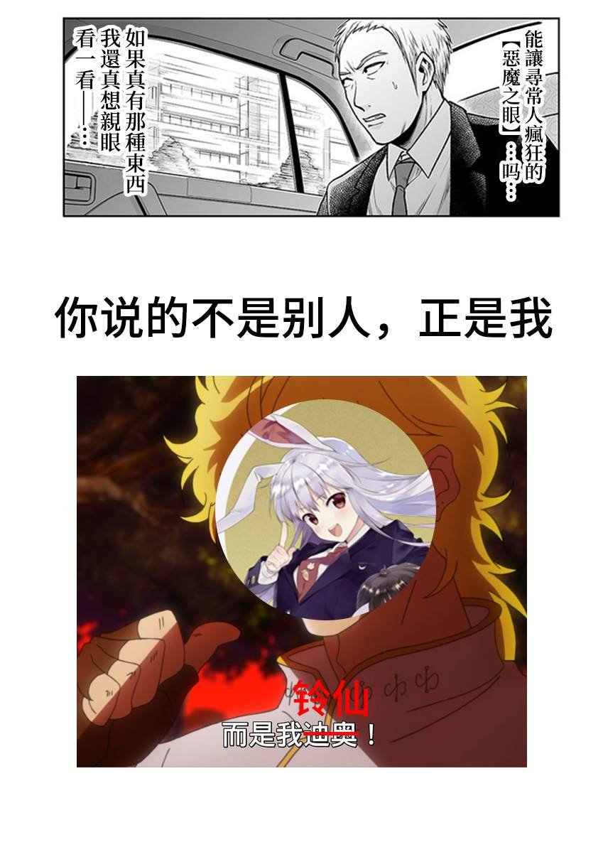 第11.1话