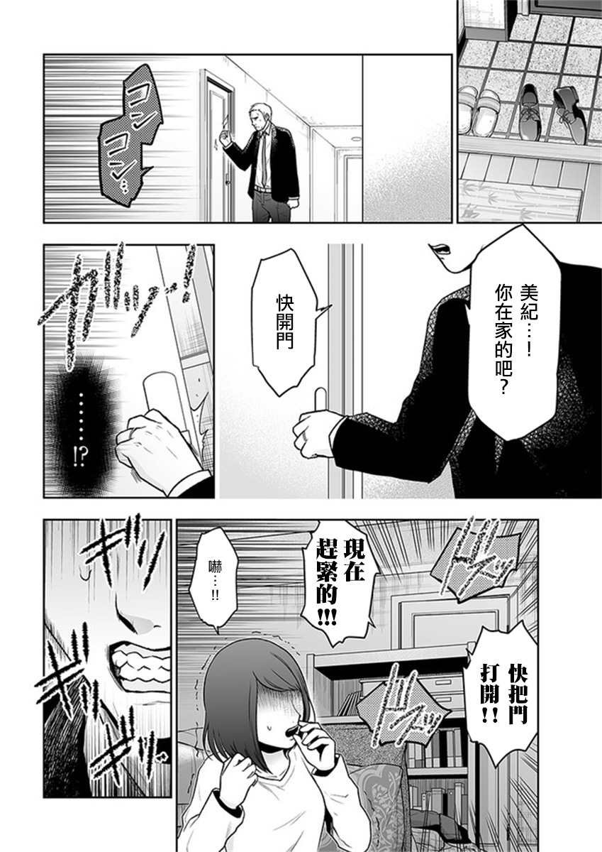 第7.1话