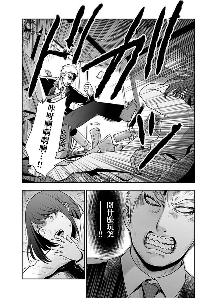 第7.1话