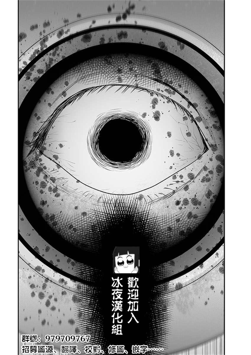 第7.1话