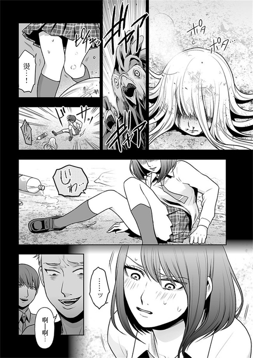 第7.2话