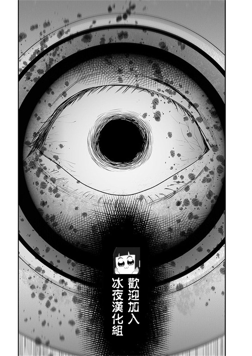 第7.2话