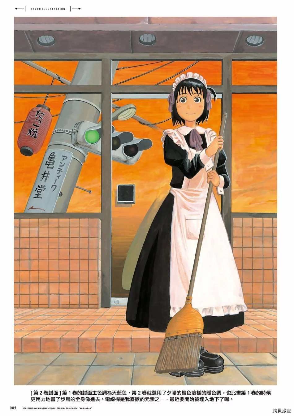 资料集