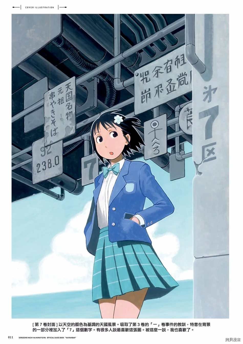 资料集