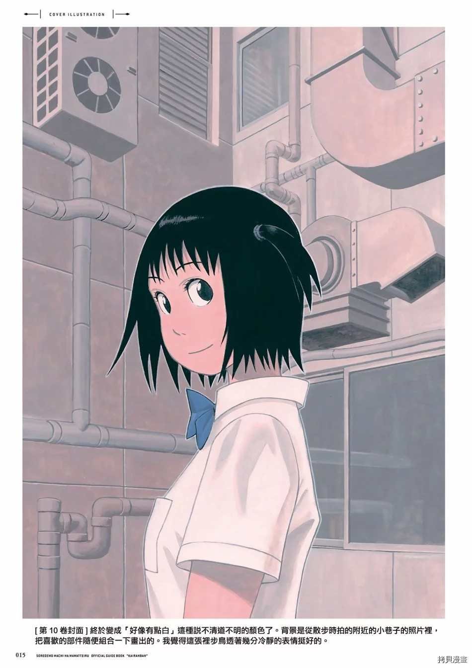 资料集