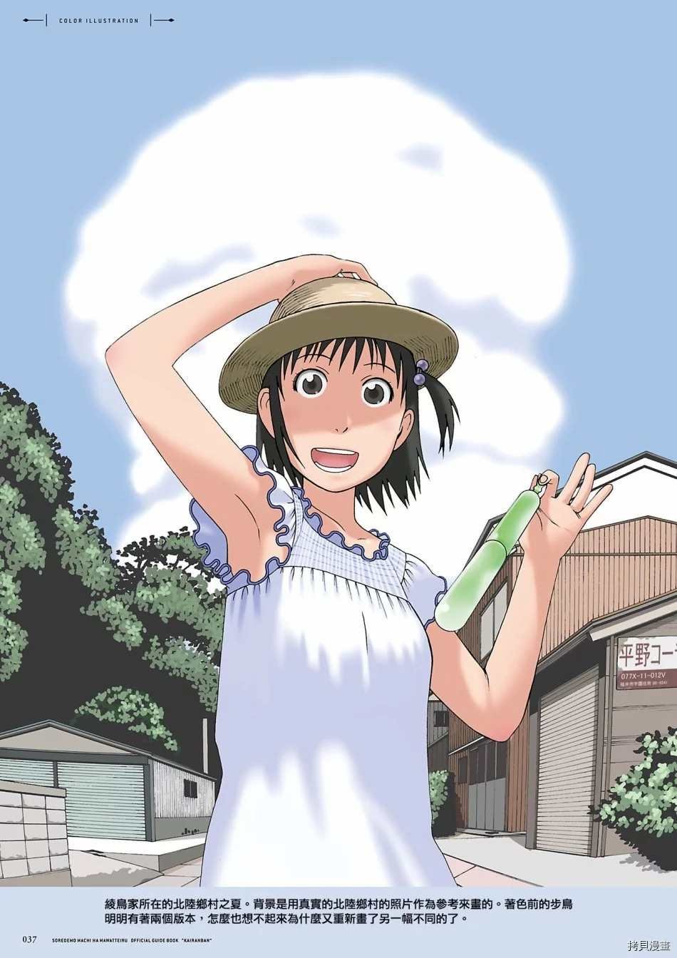 资料集