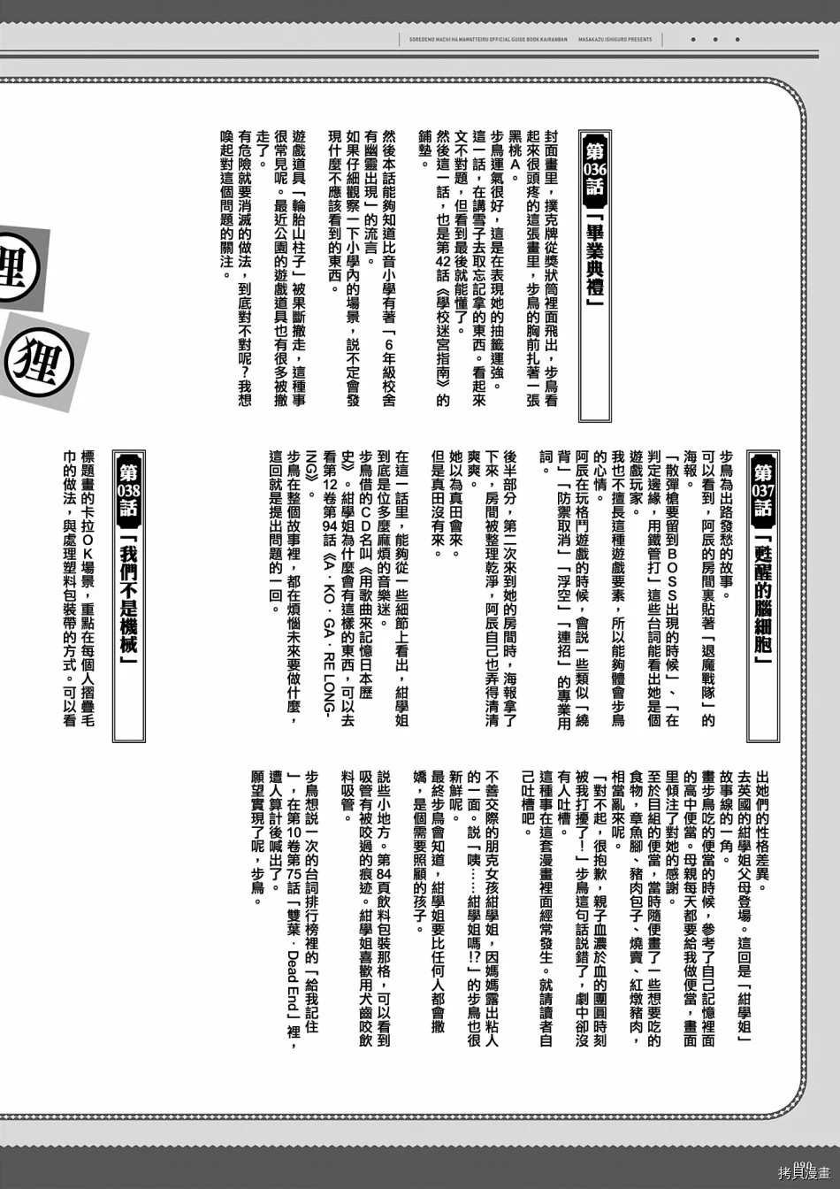 资料集
