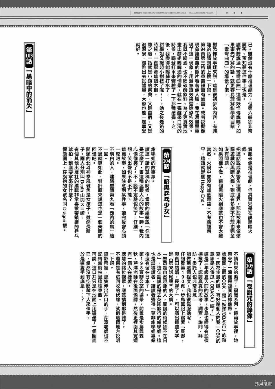 资料集