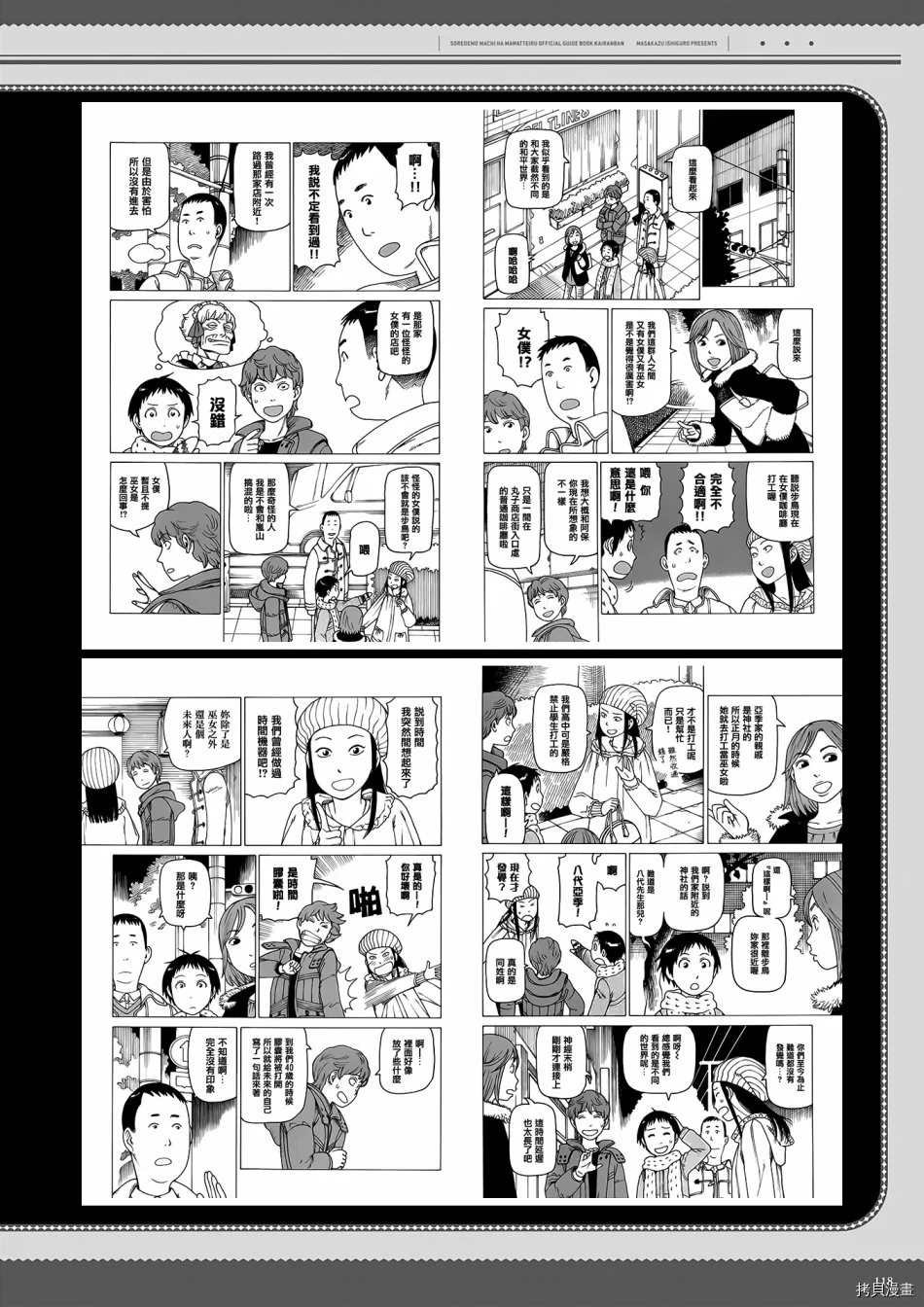 资料集