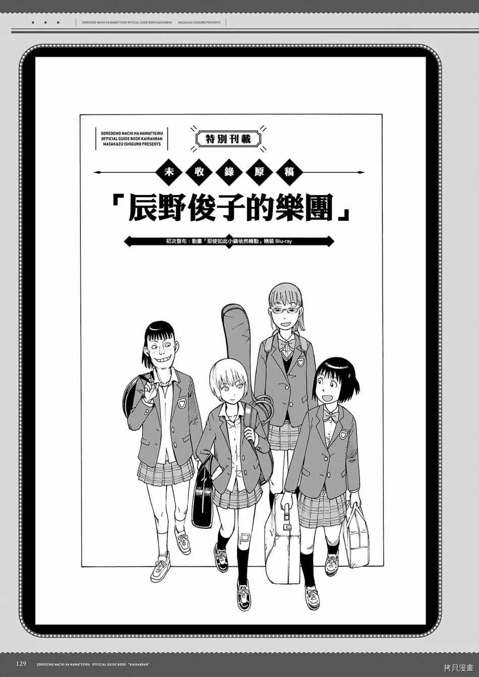 资料集