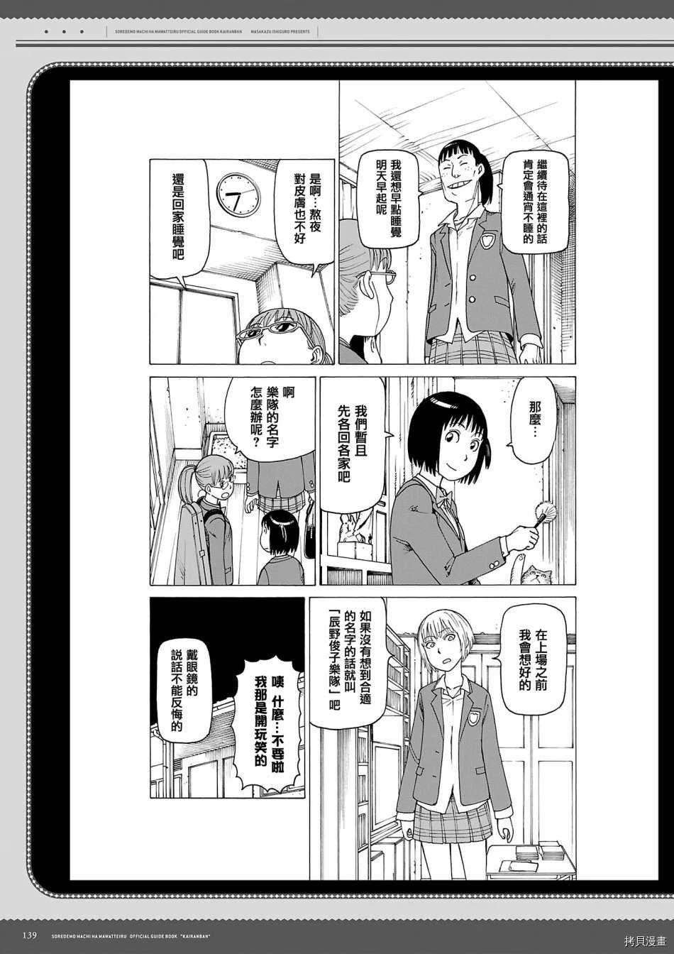 资料集