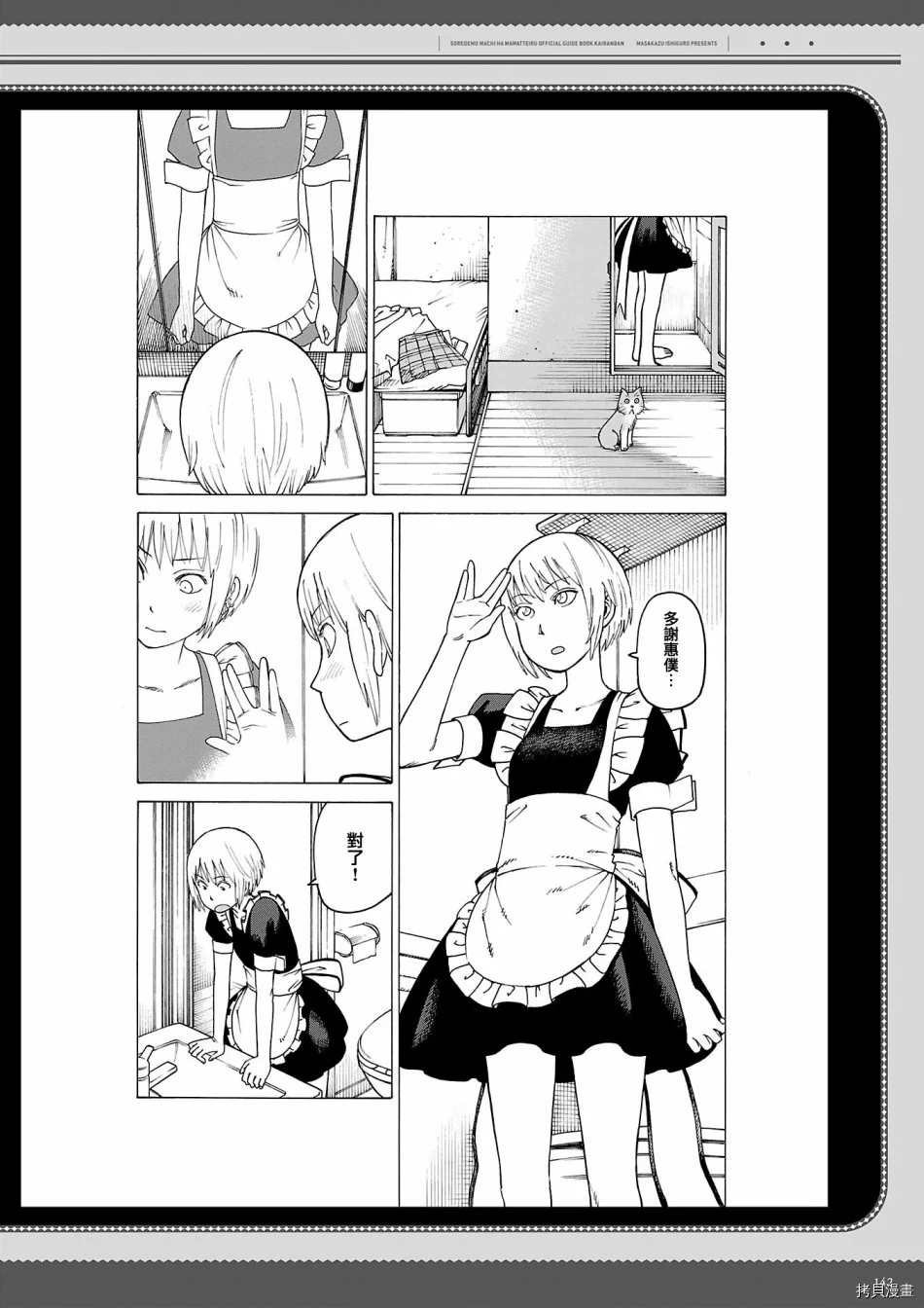 资料集