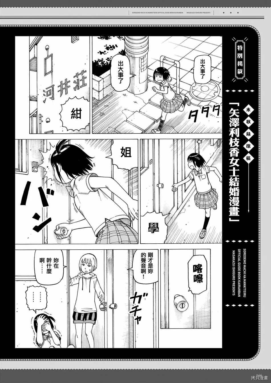 资料集