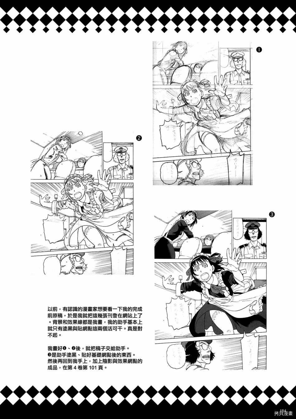 资料集
