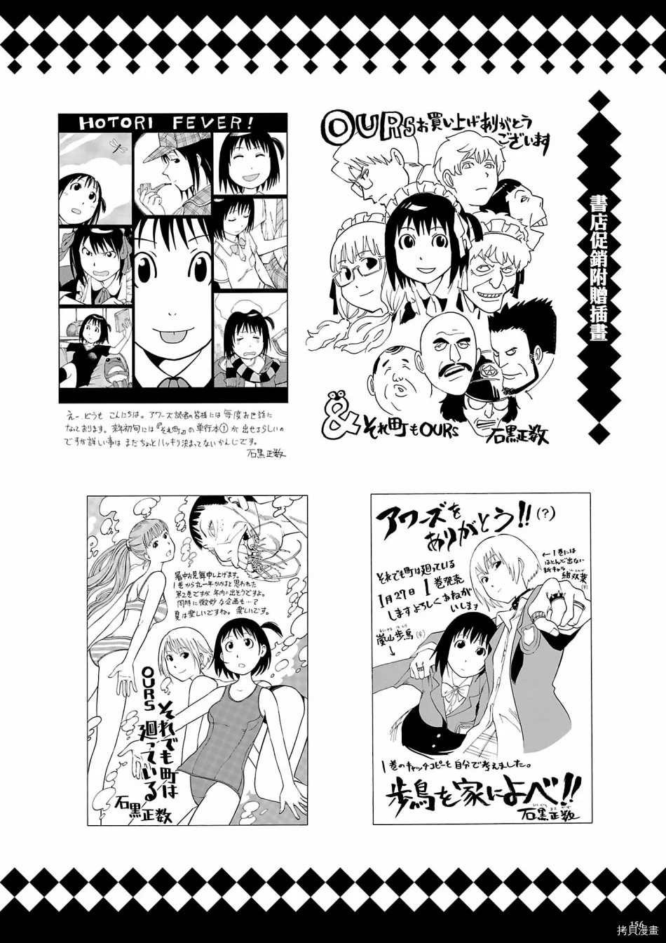 资料集