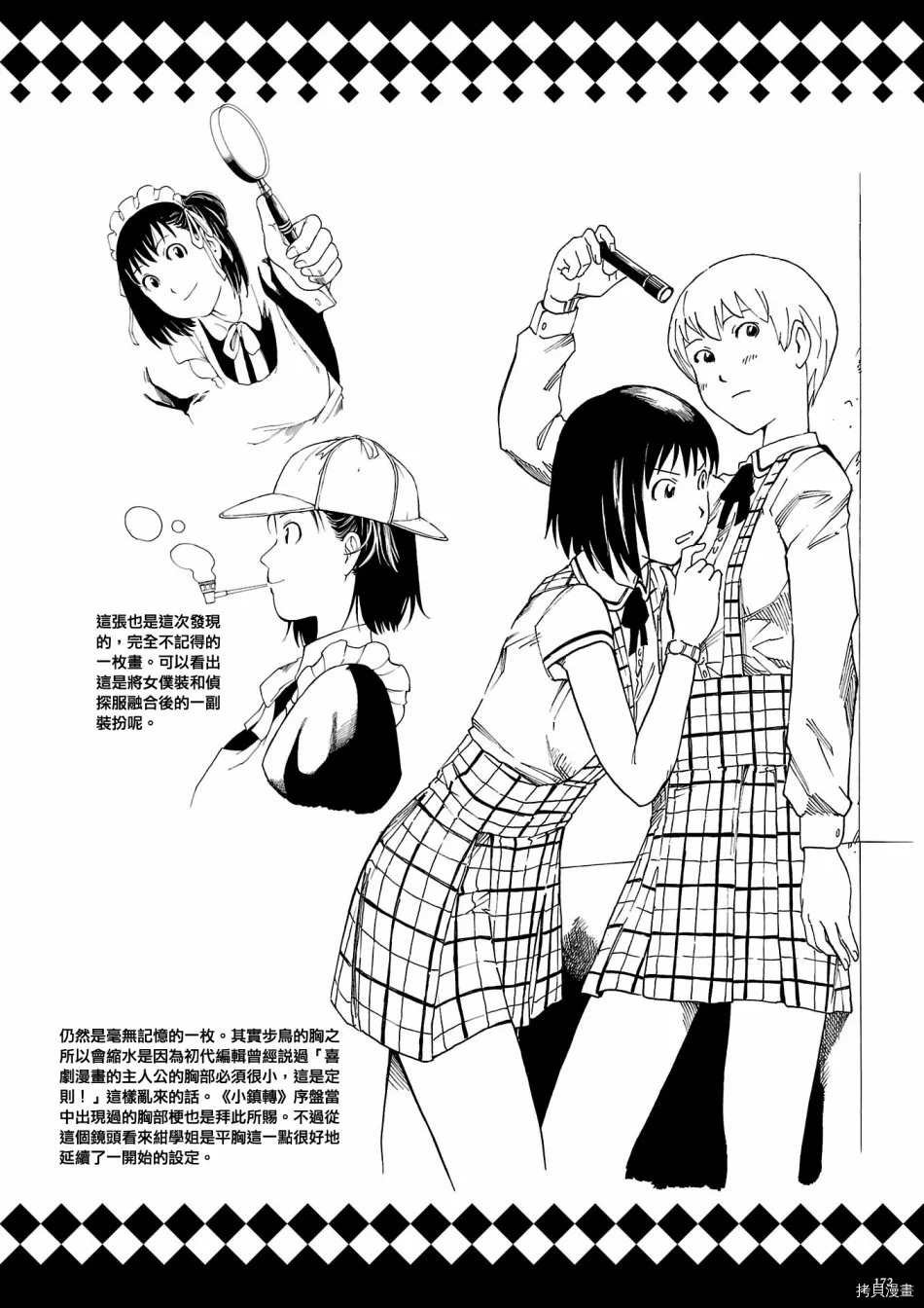 资料集