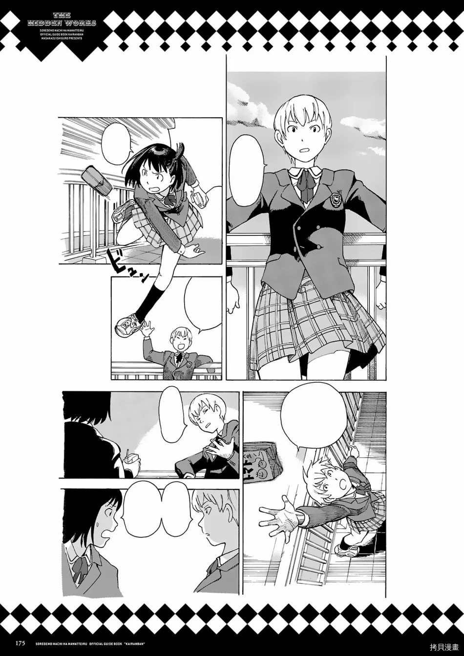 资料集