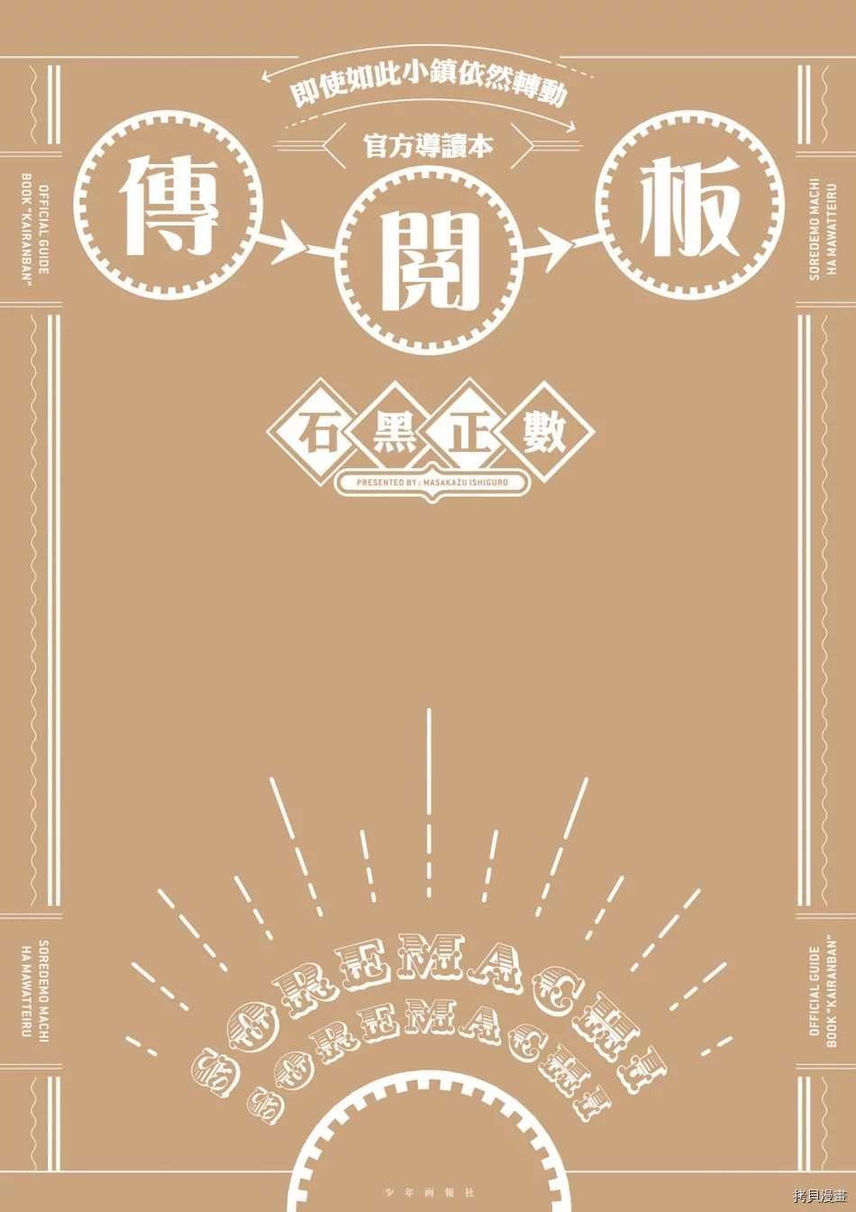 资料集
