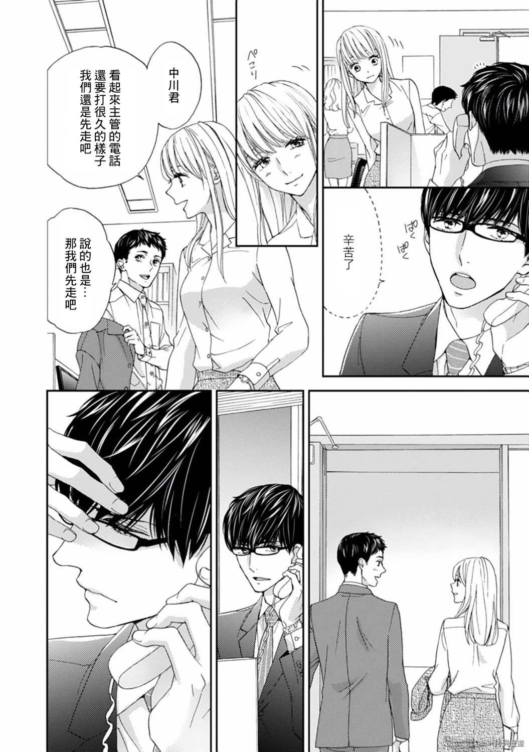 第6话