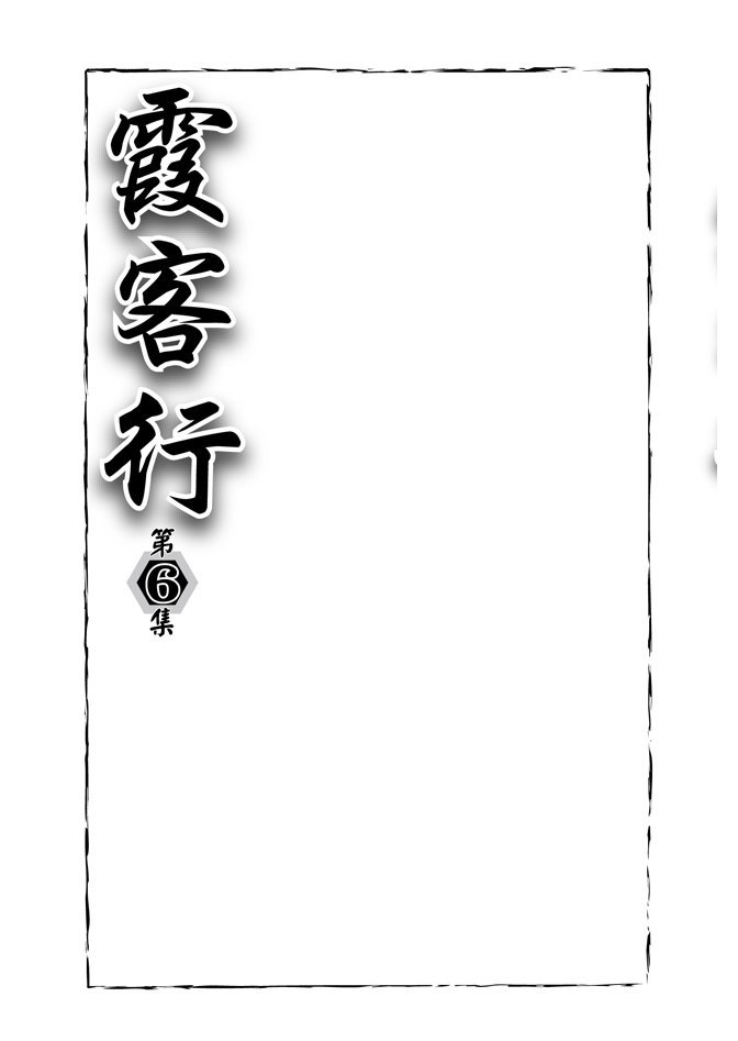 第06卷