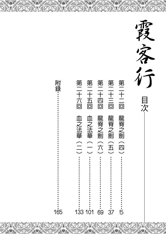 第06卷