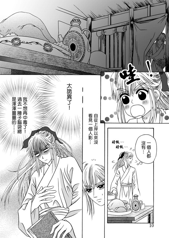 第06卷